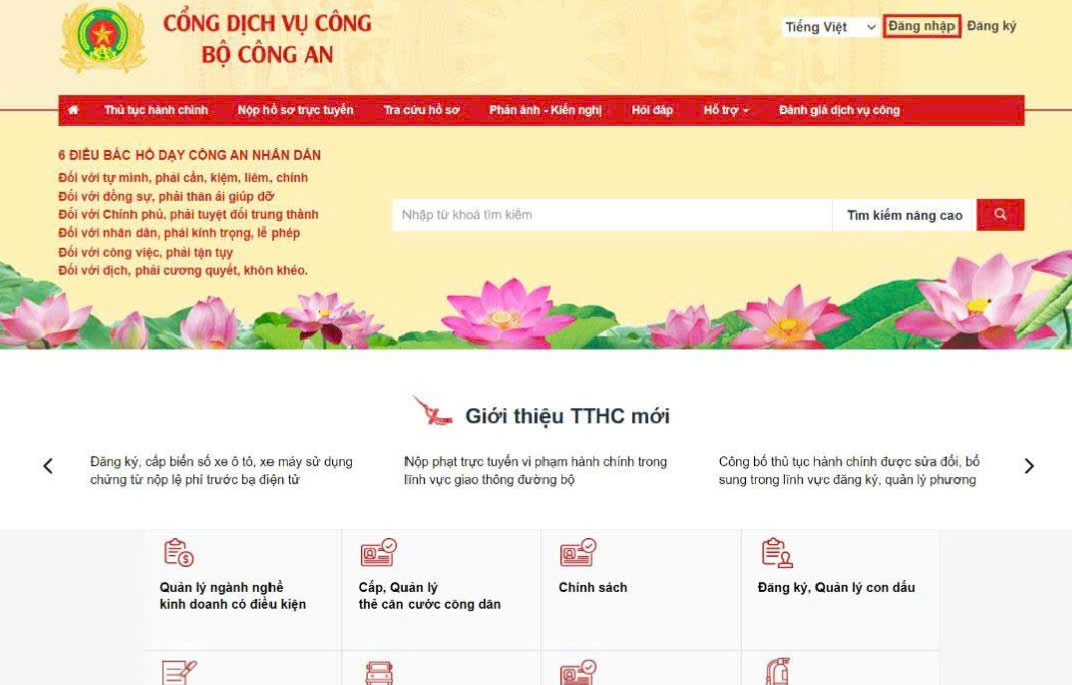 Hướng dẫn người dân đăng ký làm hộ chiếu trên ứng dụng VNeID